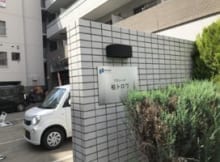 プロシード柏トロワ