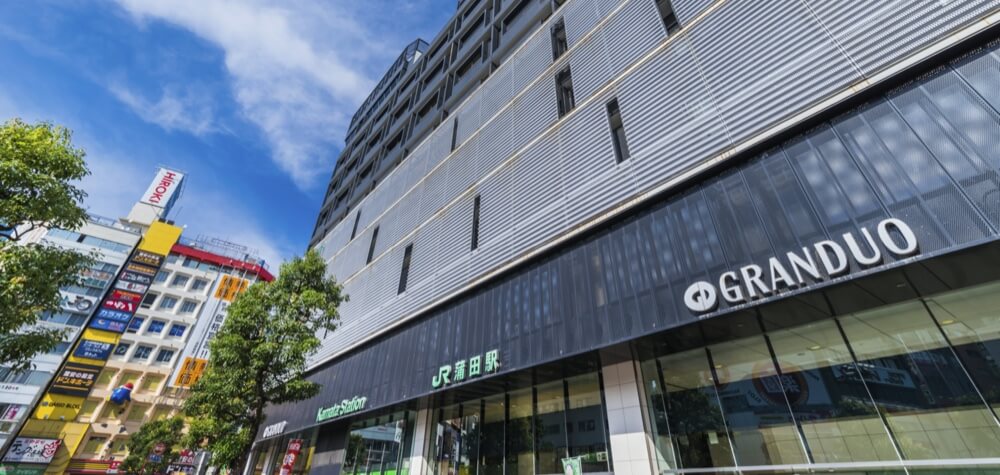 大田区 駅前